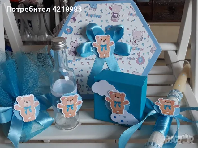 НАМАЛЕНО 40 ЛВ.Комплект за Кръщене "Мече"