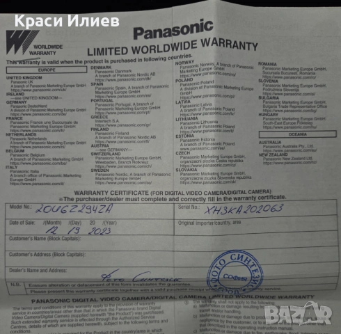 обектив Panasonic Lumix S 70-300mm f/4.5-5.6 Macro OIS, снимка 8 - Обективи и филтри - 53845142