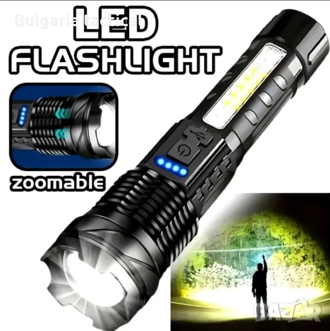 Тактически LED фенер