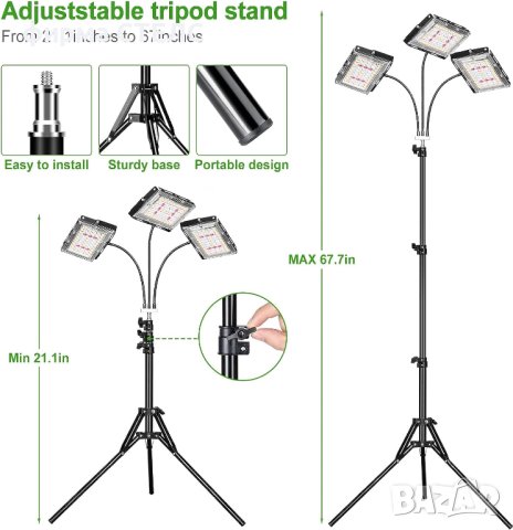 Лампа за отглеждане на растения STELS, Трипод, Таймер, 150 LED, Черен , снимка 6 - Други - 41687178