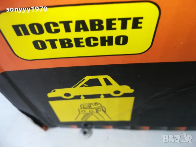 голям крик 2 тона-механичен нов 1902251547, снимка 5 - Аксесоари и консумативи - 49195762