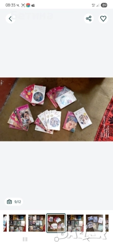 Книги, сборници, романи , снимка 4 - Художествена литература - 52047038