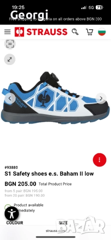 Engelbert Strauss Baham ll low Boa system 