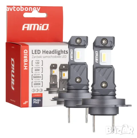 LED крушки AMIO Hybrid H1/H3/H4/H7/H8/H9/H11/HB3/HB4/HIR2-12V-6000K, снимка 9 - Аксесоари и консумативи - 49492167