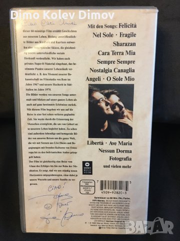 Al Bano & Romina VHS HiFi Utra Rare!, снимка 2 - Други музикални жанрове - 41765212