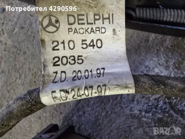 Мотор моторче механизъм чистачка Mercedes E - w210 / Мерцедес Е класа 210, снимка 3 - Части - 53540183