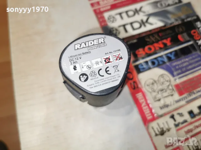 RAIDER 12V BATTERY PACK 2309261841, снимка 3 - Винтоверти - 56200663
