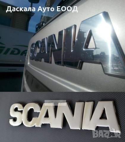 Декорация 3D преден надпис за решетка на Скания Scania R 2010-2016г.