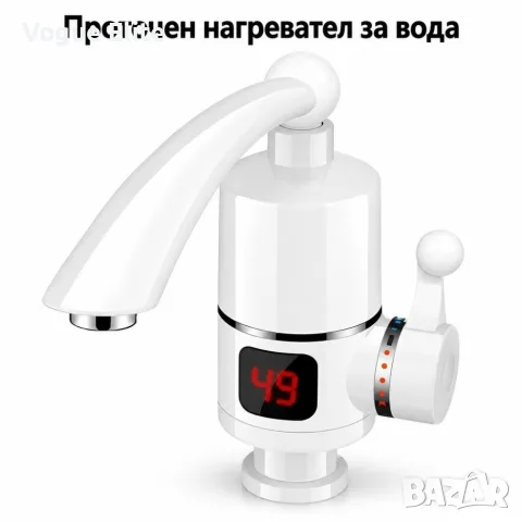 Електрически проточен нагревател за вода със смесител, LCD дисплей, 3000 W и нагряване за 3–5 секунд