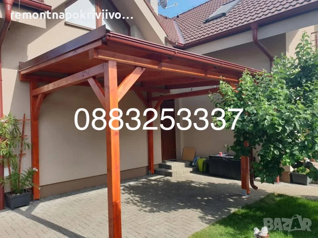 Ремонт на покриви Поправка на стари покриви Изграждане на нови покриви Дървени навеси тераси беседки, снимка 2 - Ремонти на покриви - 50661251