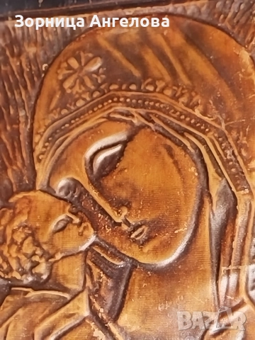 Икона мед върху дърво. 1983 г., 20/14 см, снимка 7 - Други - 52897944