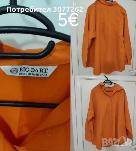 Дамски ризи и потници, снимка 2 - Ризи - 55863321