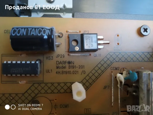 Телевизор Toshiba 40l6353d на части , снимка 2 - Части и Платки - 48828791