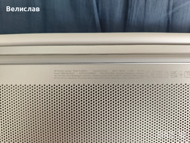 HP Pavilion 15/ Ryzen 3 5300U/ 16GB DDR4/ Full HD/ 256GB SSD + Подарък, снимка 5 - Лаптопи за дома - 53335354