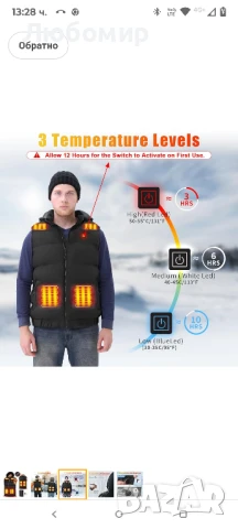 Отопляема жилетка Rrtizan за мъже и жени, лека отоплителна жилетка с батерия за зимен лов и ски

xl