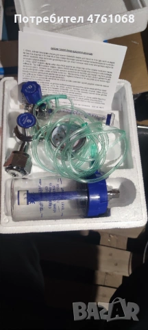 Медицински кислороден регулатор ползван е 3 пъти като нов е 