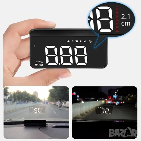 Holographic Speedometer HUD GPS – Head-Up Display скоростомер за автомобил, камион и RV, снимка 5 - Аксесоари и консумативи - 55847594