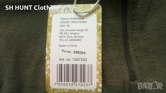 Mackenzie POLAR Thermo Undetwear Set размер L / XL поларен термо екип - 1740, снимка 10 - Екипировка - 52879742