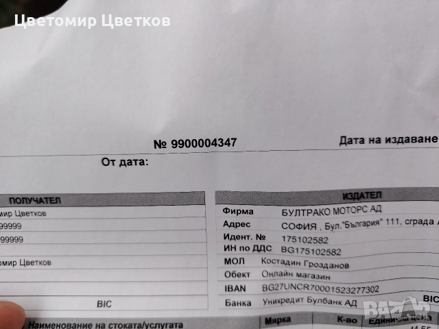 Хидравлично масло Honda Ultra PSF-2, снимка 4 - Аксесоари и консумативи - 55848569