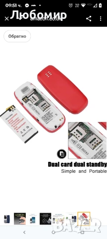 Най-малкият мобилен телефон в света, отключване на мобилен телефон, GSM, две SIM карти , снимка 6 - Други - 50512979