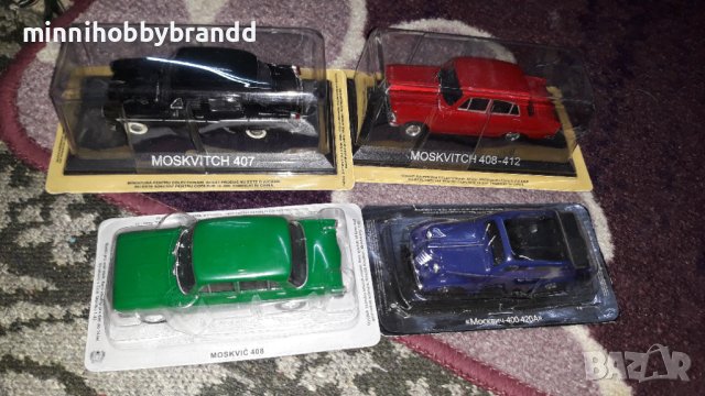 LADA ЖИГУЛИ ЛАДА ZHIGULI 1.43  , снимка 8 - Колекции - 35495682