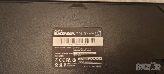 Механична клавиатура Razer BlackWidow Tournament 2014 RZ03-0081, снимка 3 - Клавиатури и мишки - 50418373