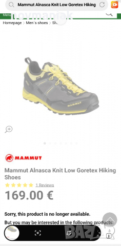 Mammut Men's Alnasca Knit GTX Low Rise Hiking Boots, снимка 13 - Спортни обувки - 36266144