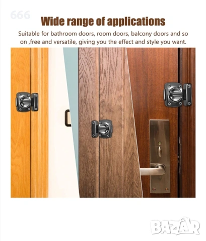 Резе за врата, снимка 5 - Други стоки за дома - 53696071