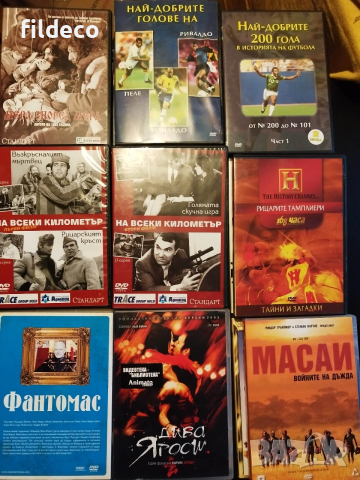 ДВД филми, снимка 2 - DVD филми - 50255644