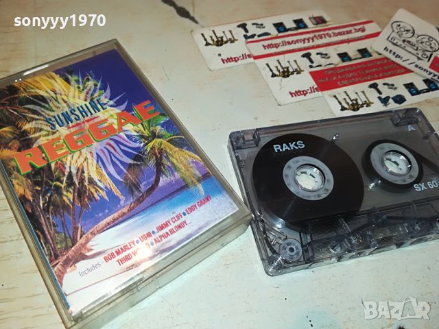 sunshine reggae-касета 1805231534