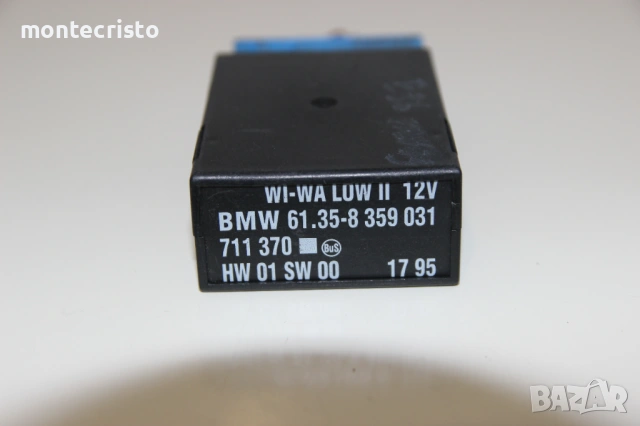 Реле чистачки BMW E36 Serie 3 (1990-1998г.) 61358359031 / 61.35-8 359 031