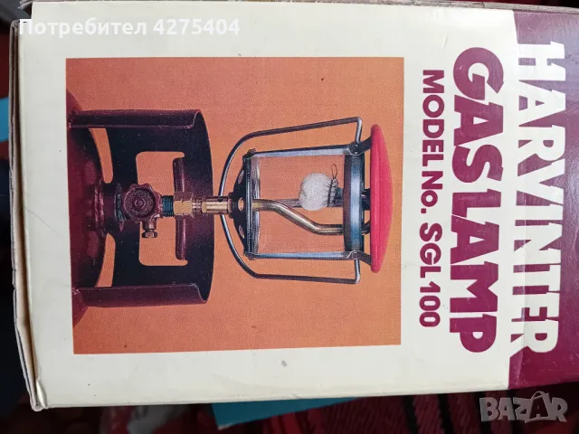 2бр.чисто нови лампи на газ пропан бутан, снимка 4 - Соларни лампи - 49687791