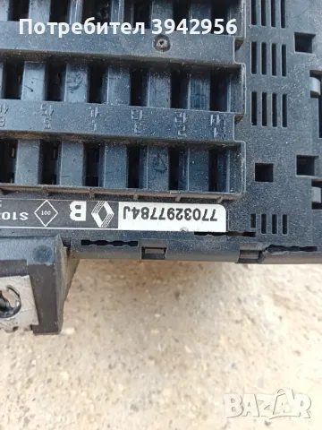 Бушонно табло за автомобил, снимка 2 - Части - 49164594