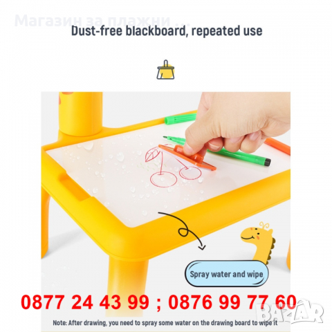 Детски проектор за рисуване, розов, син и жълт - КОД 3290, снимка 6 - Рисуване и оцветяване - 36428987