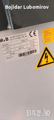 баланс машина , снимка 6 - Други машини и части - 49326632