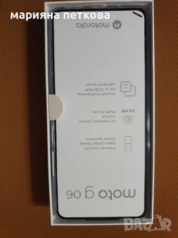 Телефон moto g06 чисто нов, снимка 5 - Motorola - 53649289
