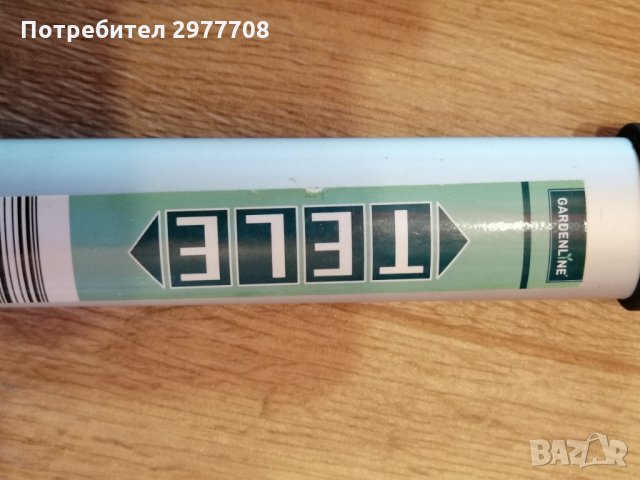 Немска телескопична ножица 2К, снимка 9 - Градински инструменти - 35721221