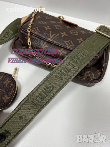 Луксозна чанта/реплика Louis Vuitton Multi Pochette K03, снимка 3 - Чанти - 37172095