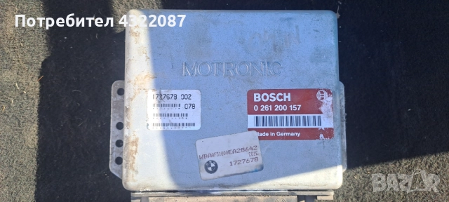 ECU Компютър Двигател BMW E34 /E36    0 261 200 157