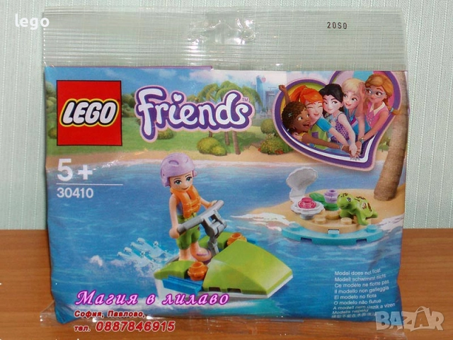 Продавам лего LEGO Friends- 30399 30410 30411 30413 30414 30417 30633 30659 30696 41304 41306 562303, снимка 2 - Конструктори - 47889935