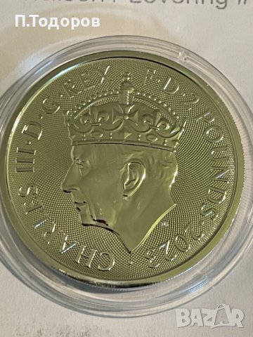НОВО!!! Сребро 1 oz "КОРОНАЦИЯТА" Крал Чарлс III - 2023, снимка 4 - Нумизматика и бонистика - 42153786