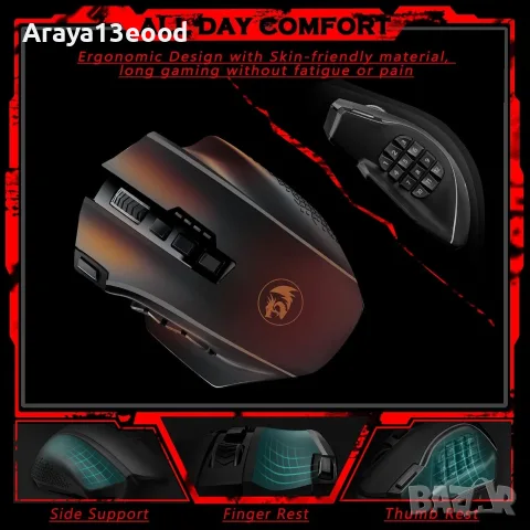 Безжична гейминг мишка Redragon M901P-KS – 16 000 DPI, 19 програмируеми бутона, RGB, снимка 7 - Клавиатури и мишки - 55948118