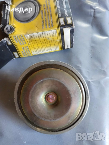 Руски автомобилен клаксон, снимка 2 - Аксесоари и консумативи - 52580533