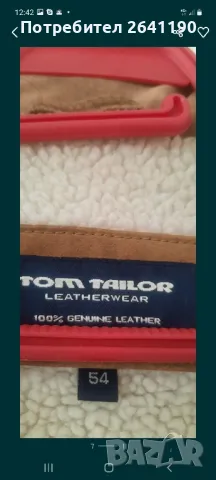 Мъжки  якета , естествена кожа., снимка 7 - Якета - 48126339