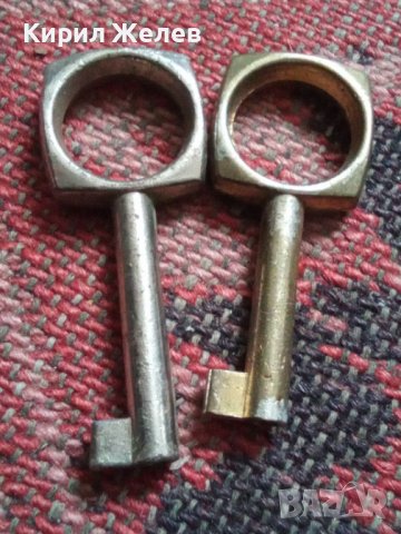 Стари ключове 2 броя 35605, снимка 5 - Колекции - 39249724