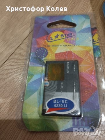 Батерии, зарядни устройства и слушалки 