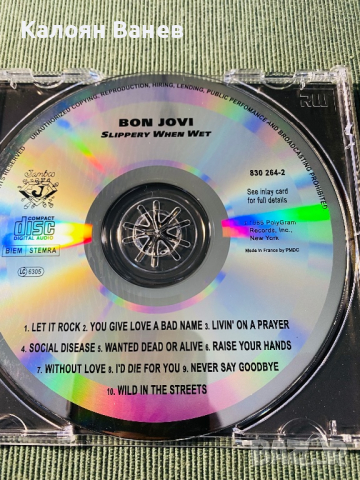 BON JOVI, снимка 6 - CD дискове - 36151512