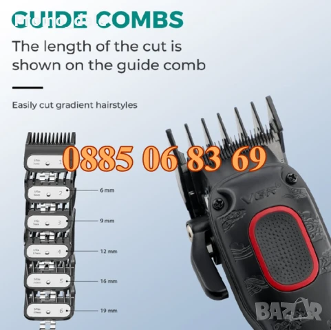 Безжична машинка за подстригване VGR 016, машинка за коса, тример за подстригване, снимка 4 - Машинки за подстригване - 50384159