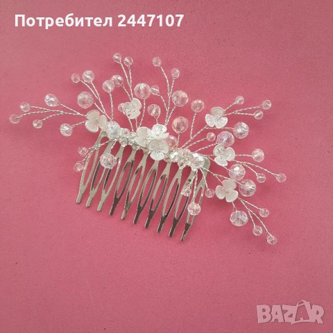 Гребен за коса, снимка 4 - Сватбени аксесоари - 49605501