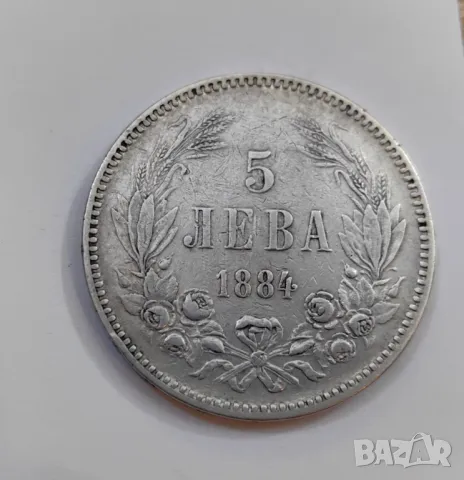 5 лева 1884 година България , снимка 7 - Нумизматика и бонистика - 49568732